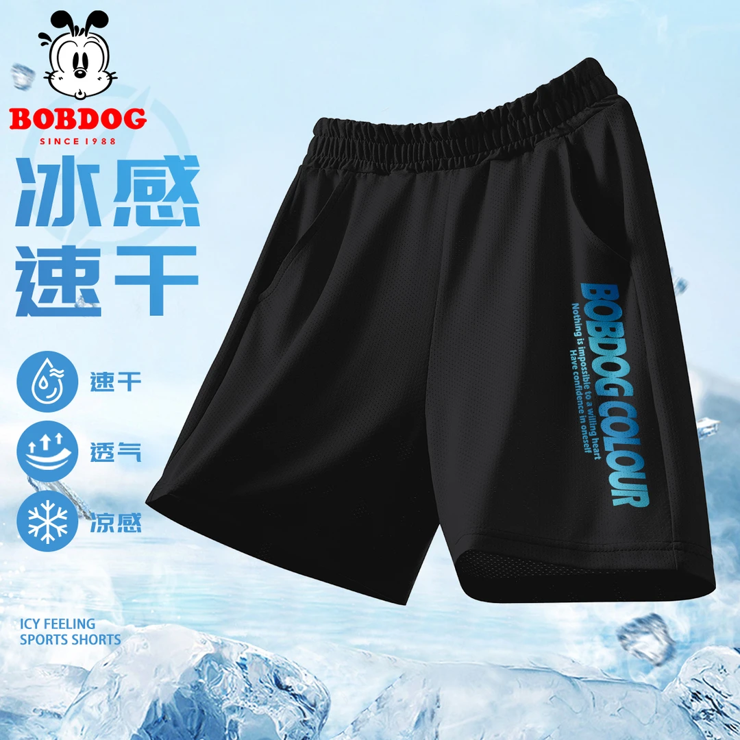巴布豆卡乐夏季男童速干短裤中大童冰丝凉感裤子儿童夏款五分裤薄