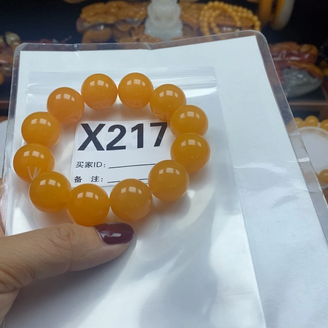 l***哥合金石英质玉（黄龙玉）手链