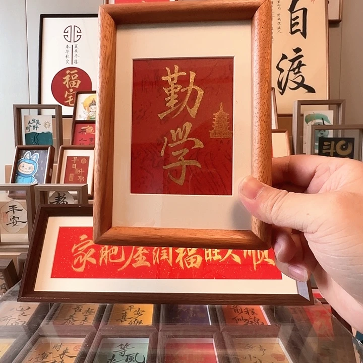 有机玻璃勤学 38.8