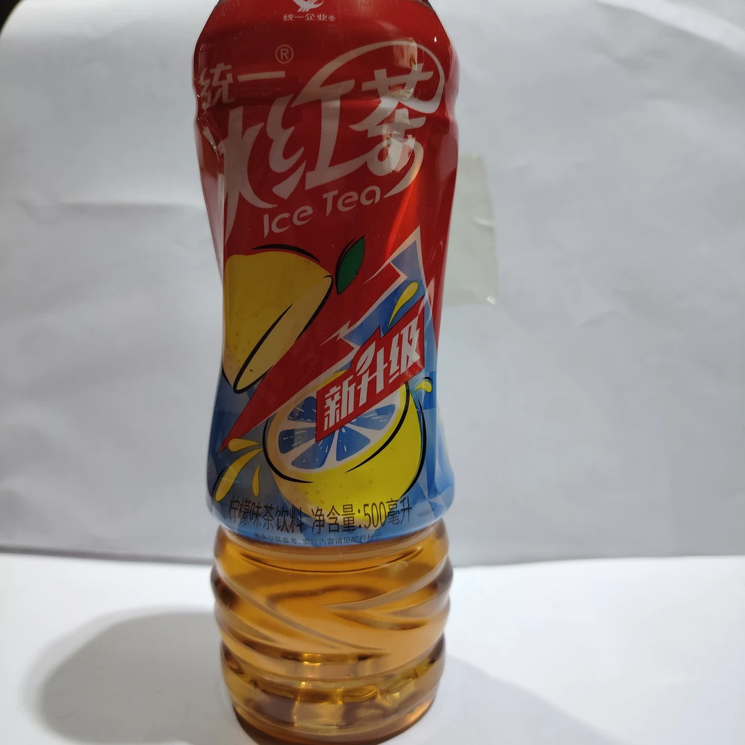 قىزىل چاي  冰红茶