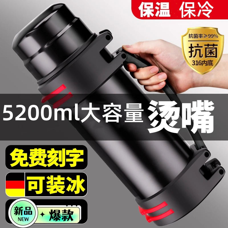 保温杯大容量316不锈钢保冷工地户外便携车载水暖壶旅行水杯家用