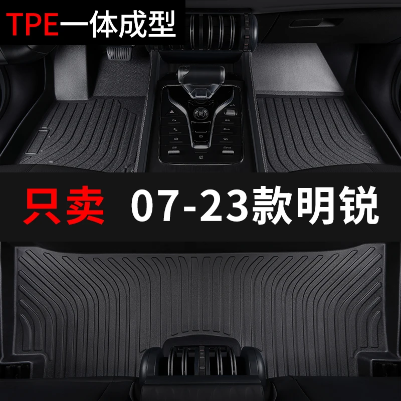 2007-2023款斯柯达明锐汽车脚垫tpe全包围10专用11 12 13 14 15 6