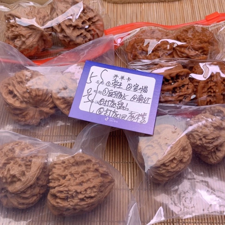 文玩核桃把件5号组合6对