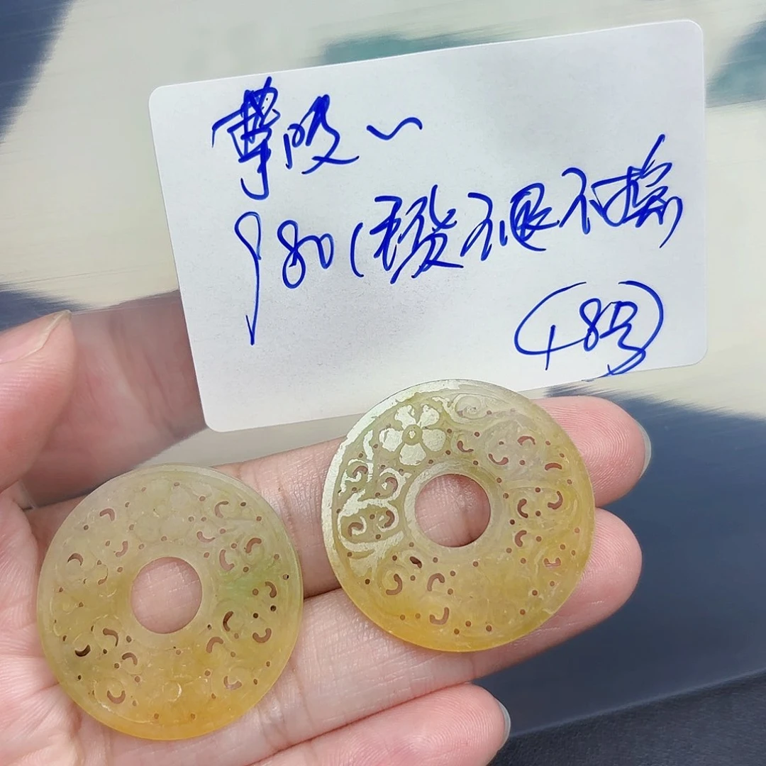 定制翡翠未镶嵌挚*吱毛货待编款式不退不换