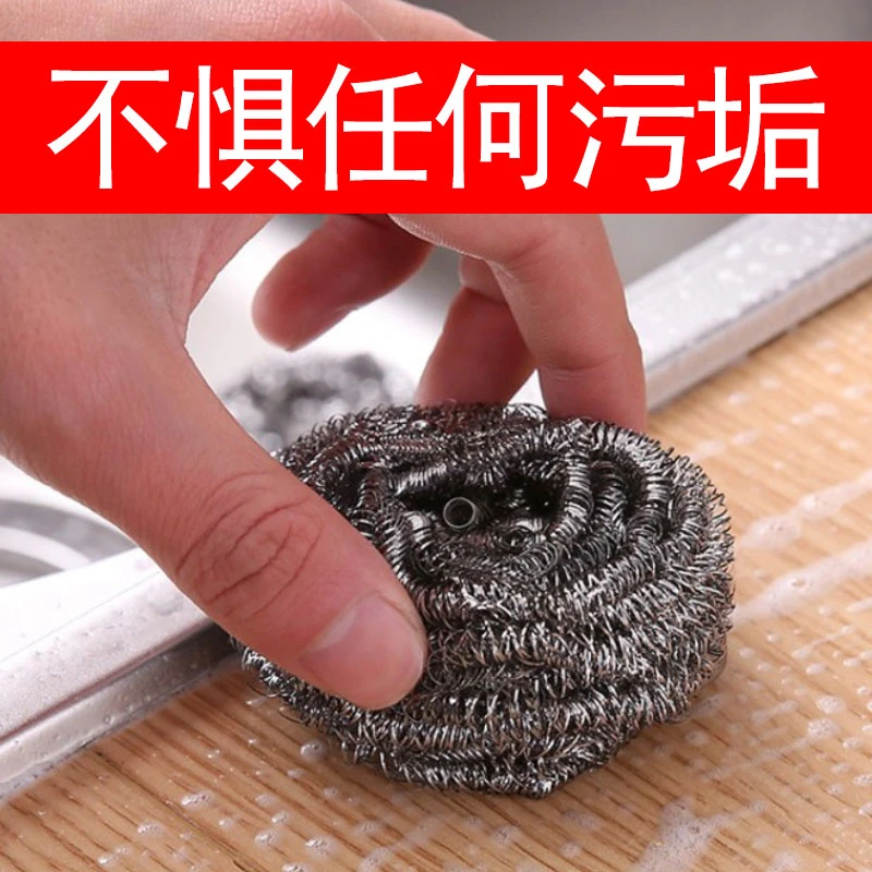 大号钢丝球洗碗刷锅神器家用清洁球不掉丝铁丝球厨房不锈钢清洗球
