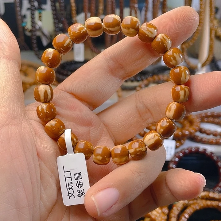 手串紫金鼠花皮鼠头条品质