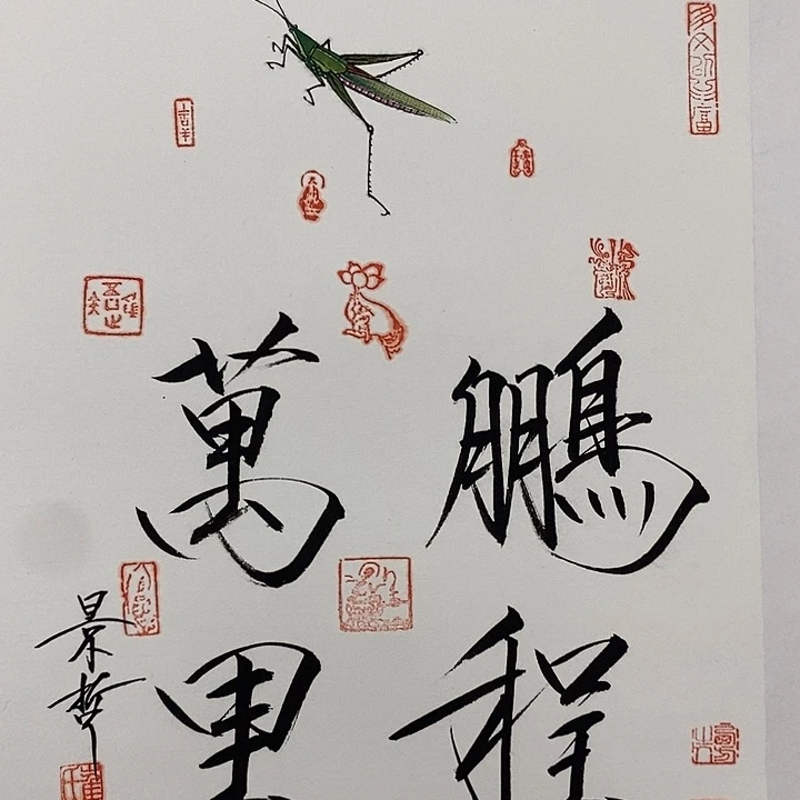 国画作品欣赏作品