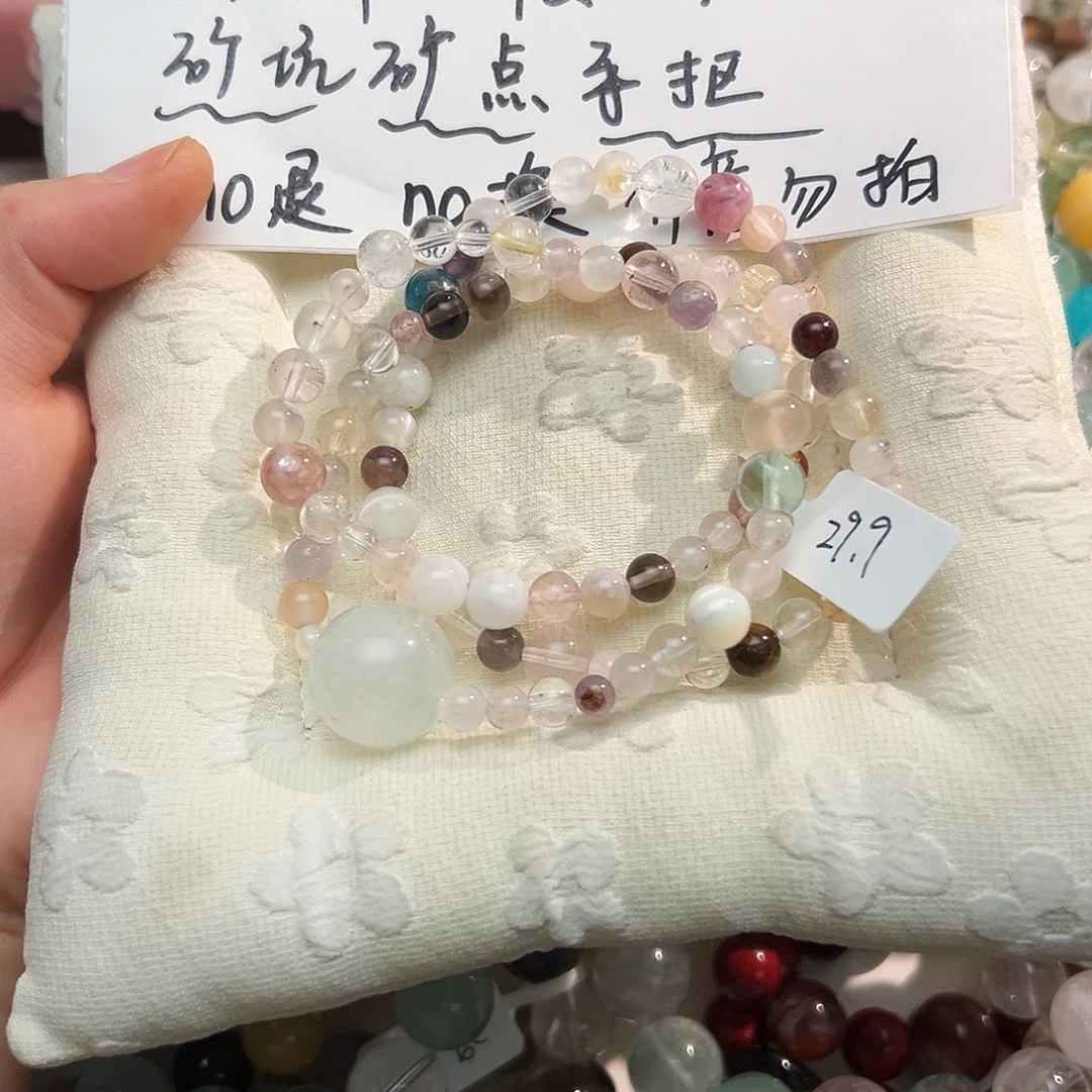 银S925镶嵌手链烟晶多圈