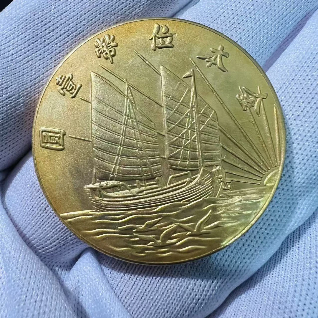 【闪购链接】TM00356复古双帆金本位黄黄币