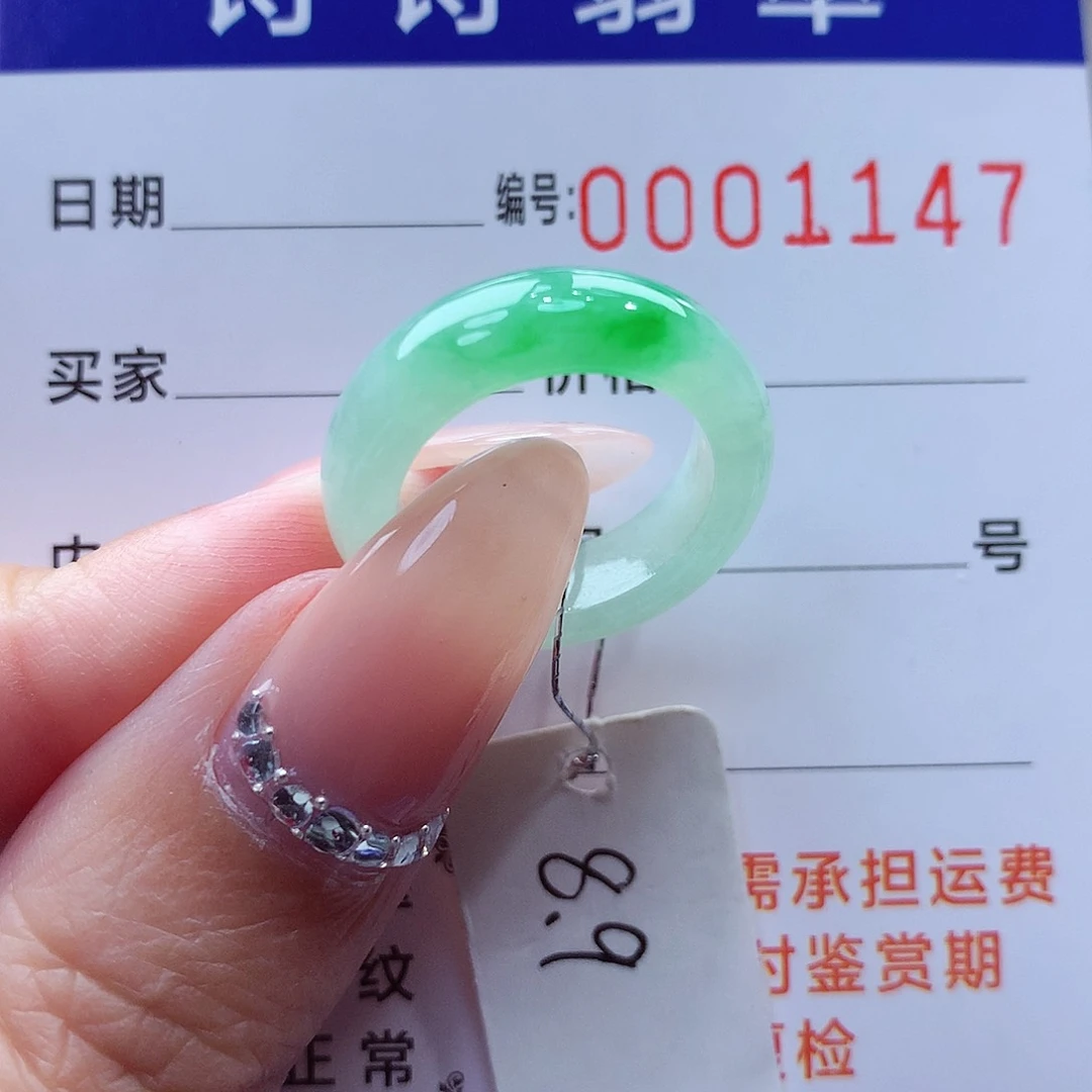 未镶嵌戒指翡翠缅甸A货