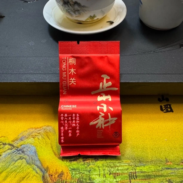 武夷山桐木关正山小种红茶清香型2025新茶带花蜜香蜜糖香花果香