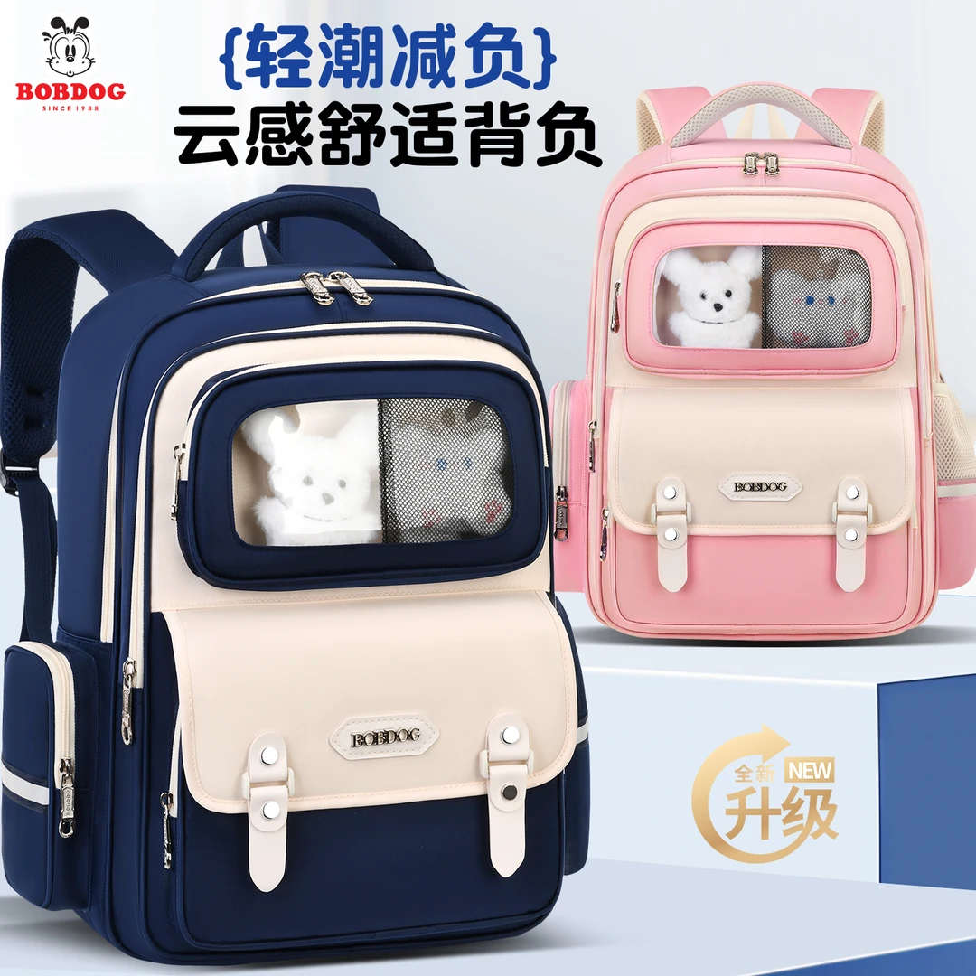 Bobdog/巴布豆书包小学生男女童一到三六年级护脊减负1-3-6双肩