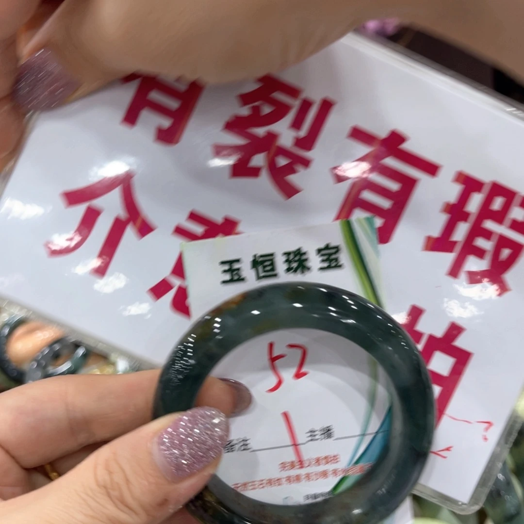 岫玉未镶嵌手镯手镯