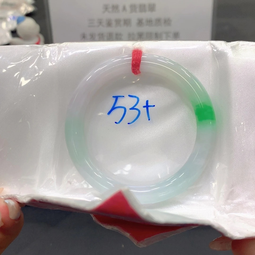 翡翠未镶嵌手镯53