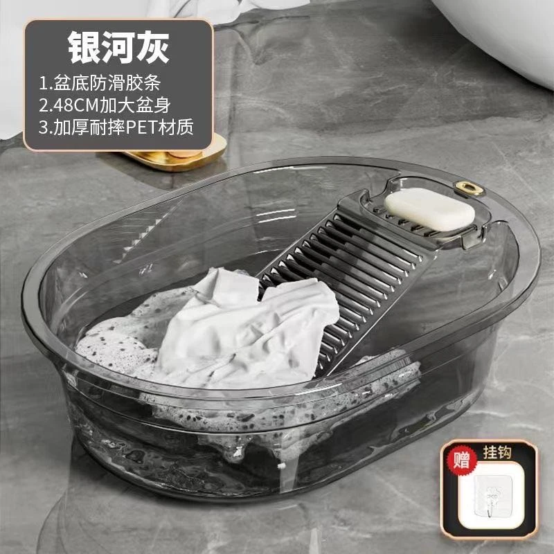 手洗一体洗衣盆家用大号塑料盆带搓衣板盆加厚加深洗衣服盆
