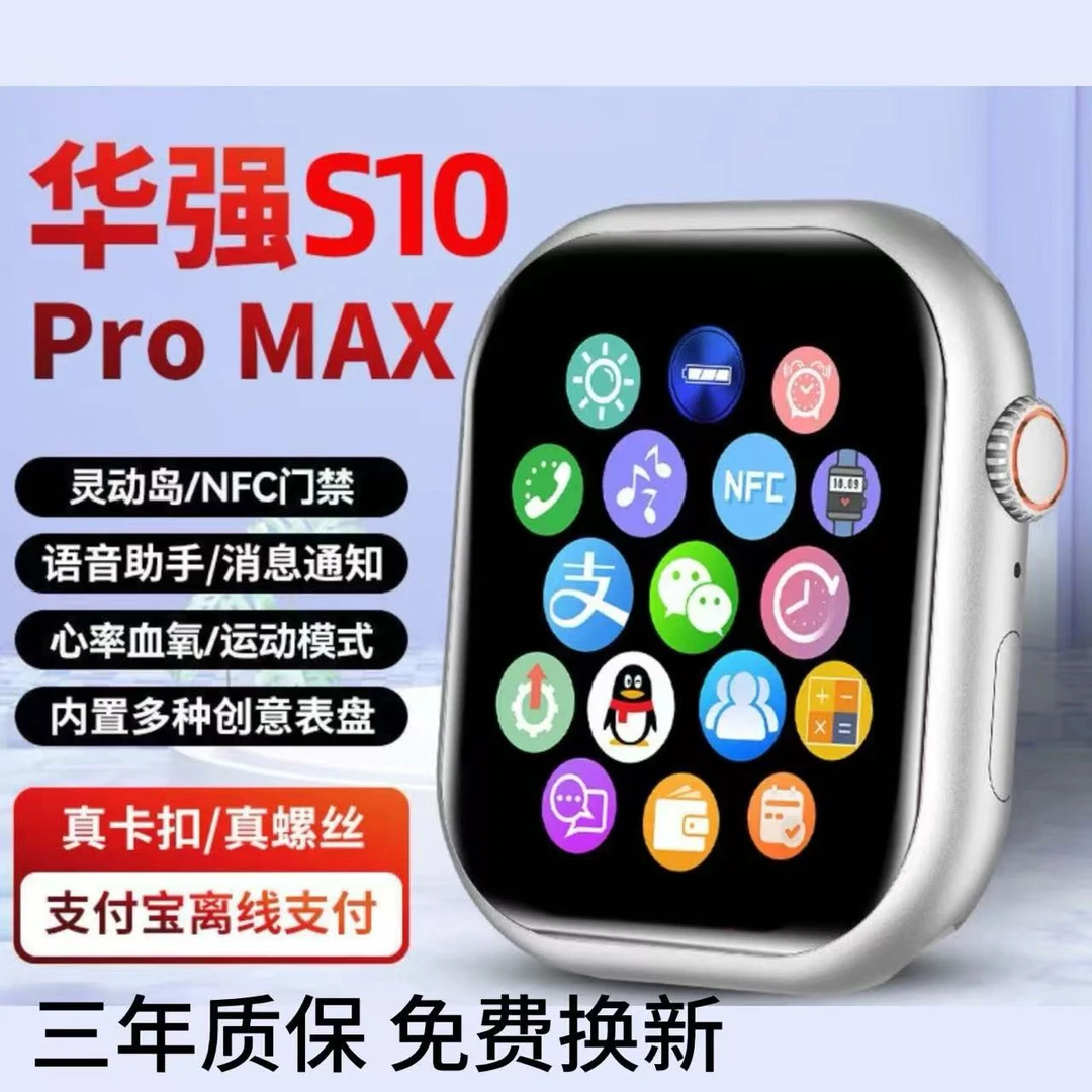 2025学生新款智能手表蜂插卡版游戏打电话运动模式多功能防水