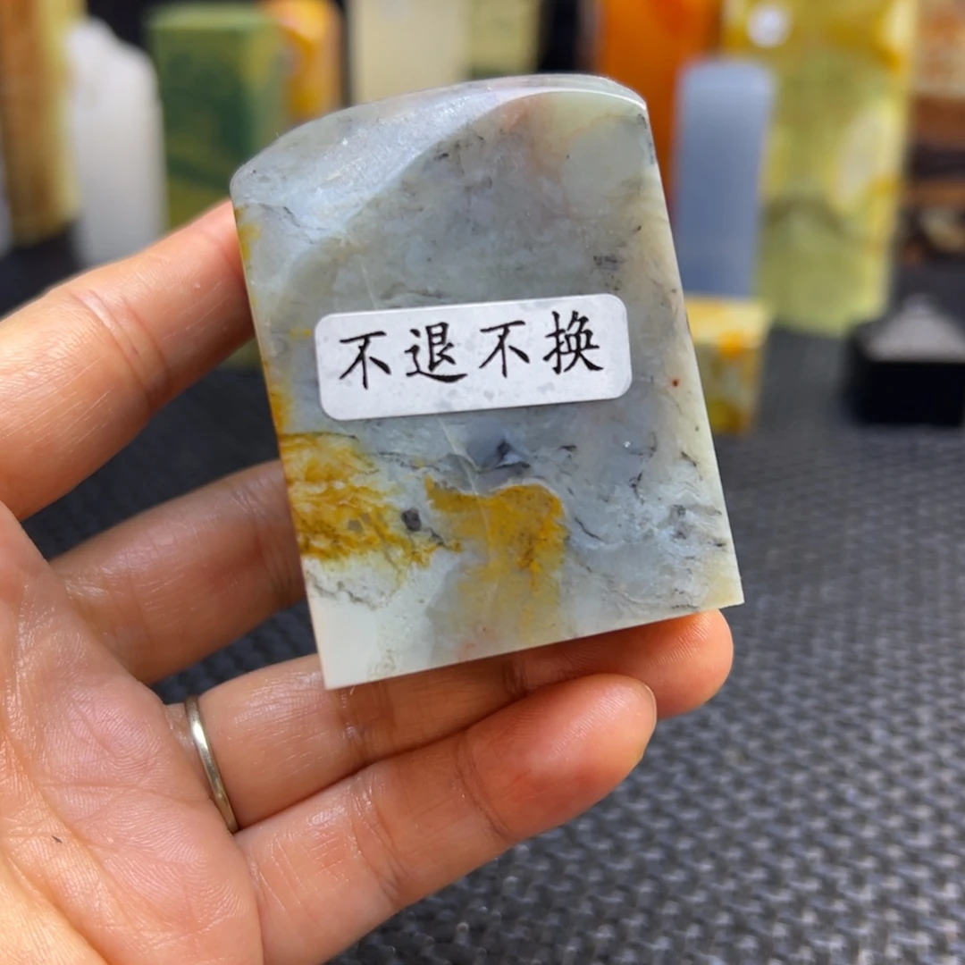 关***关仙居石印章石印章石