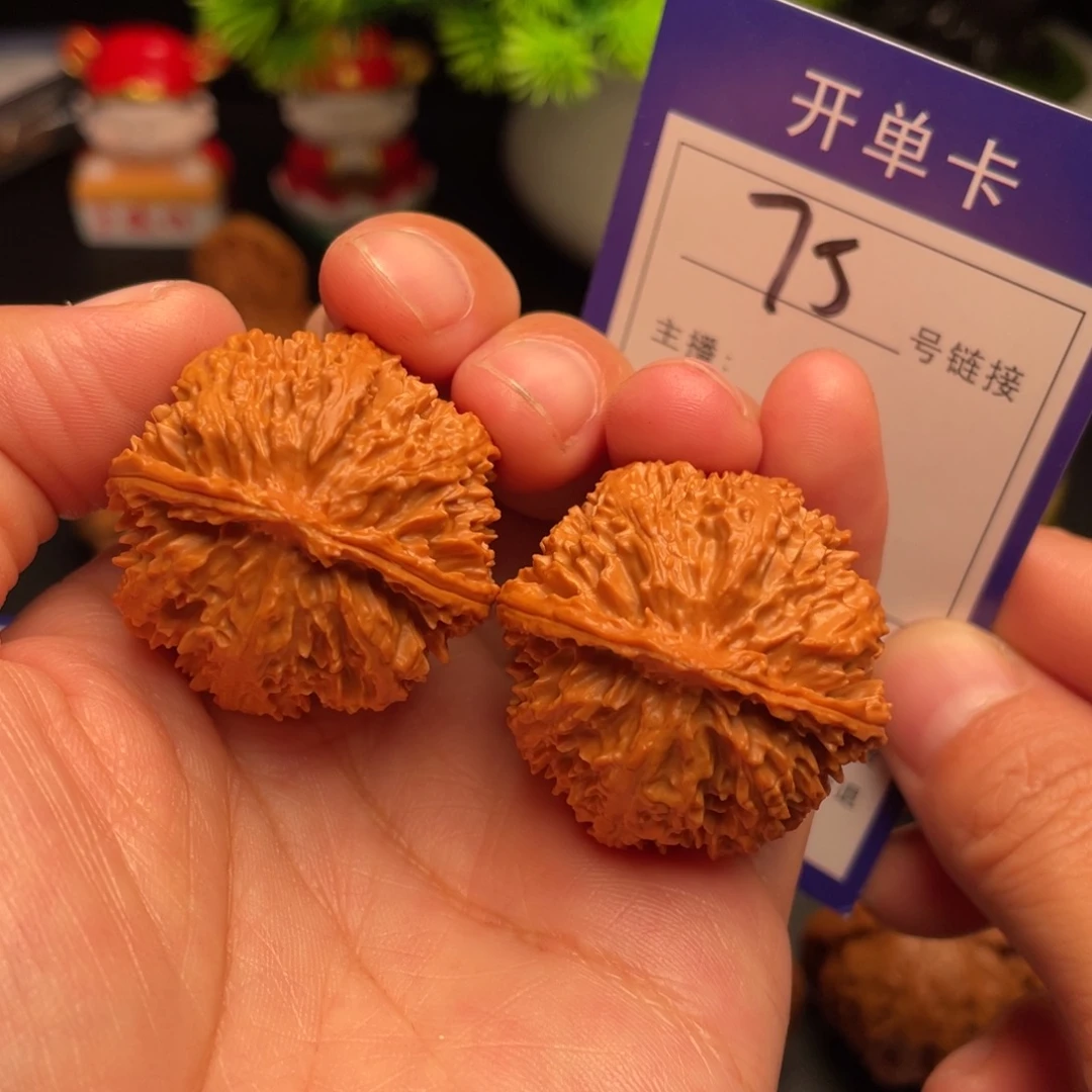 把件文玩核桃野生手捻34全品73号