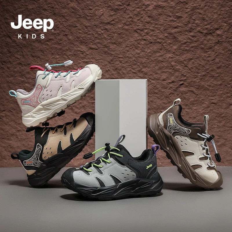 Jeep童鞋2025秋季上新儿童潮流软底休闲鞋男童户外运动鞋 GL70880