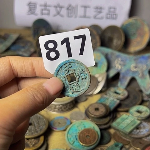 铜孔*兄复古文创工艺品