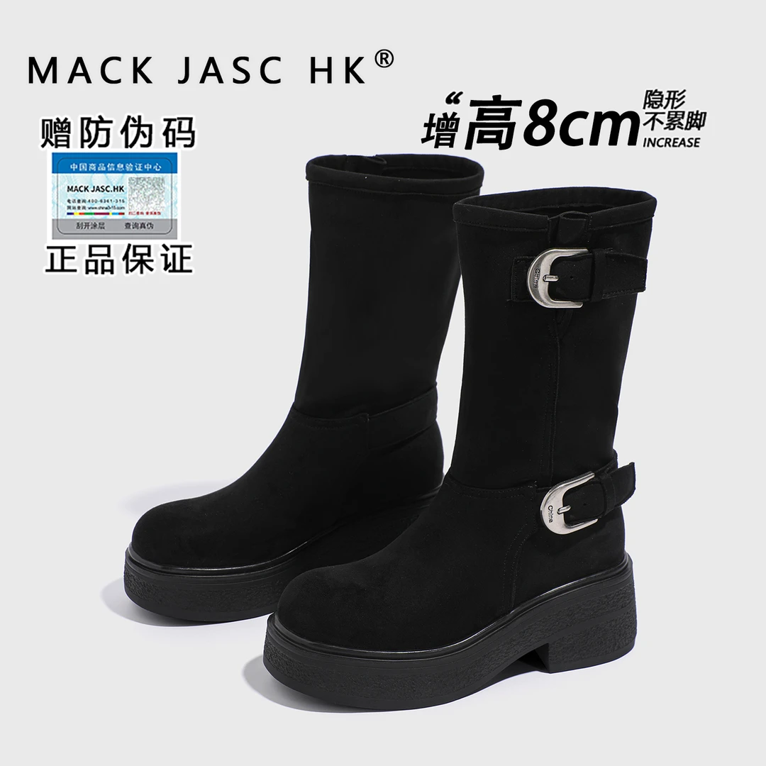 【内增高8CM马丁靴】香港MK2025秋季新款小个子厚底百搭休闲时装靴
