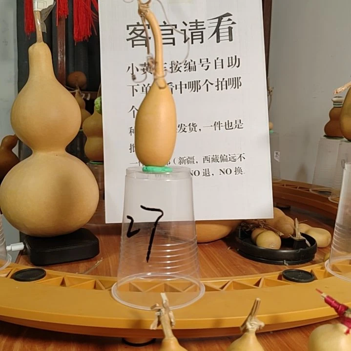 27号自助下单了吗？？/