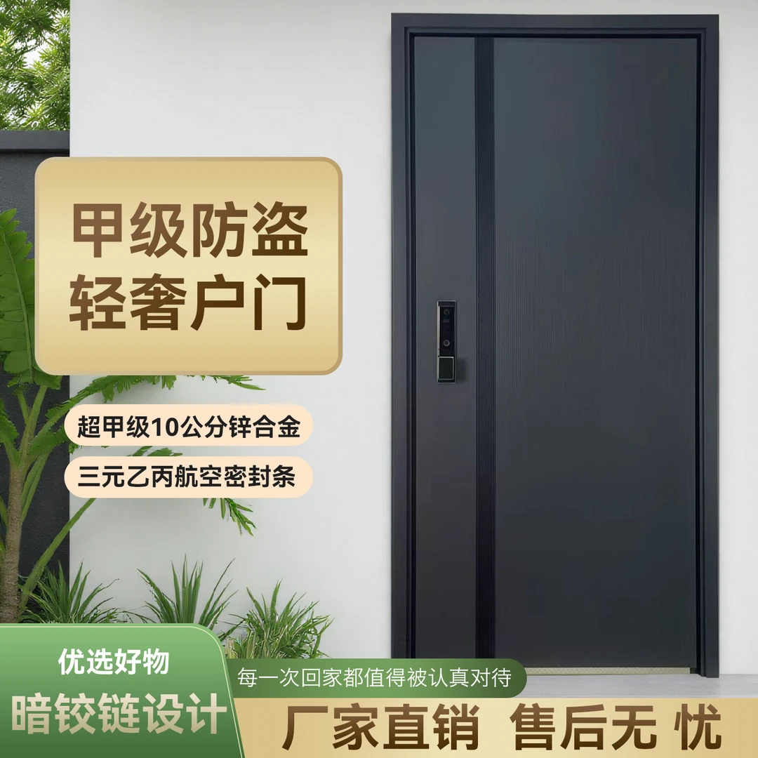 加厚入户门家用子母门新标智能防盗门xiaoshuai