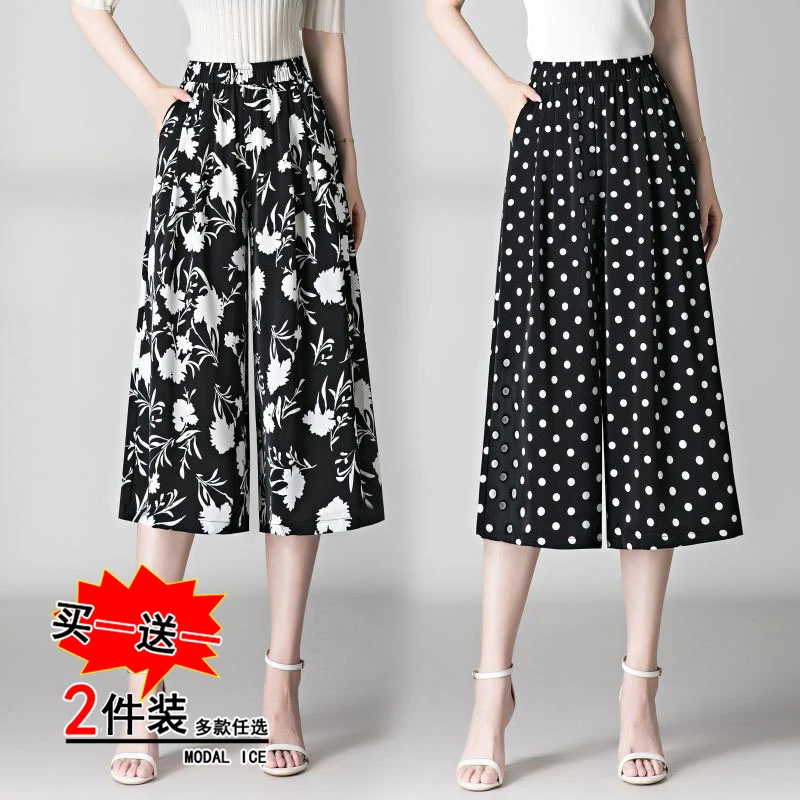 遮胯直筒休闲裤女夏季2025年新款高腰宽松遮肉显瘦印花七分阔腿裤