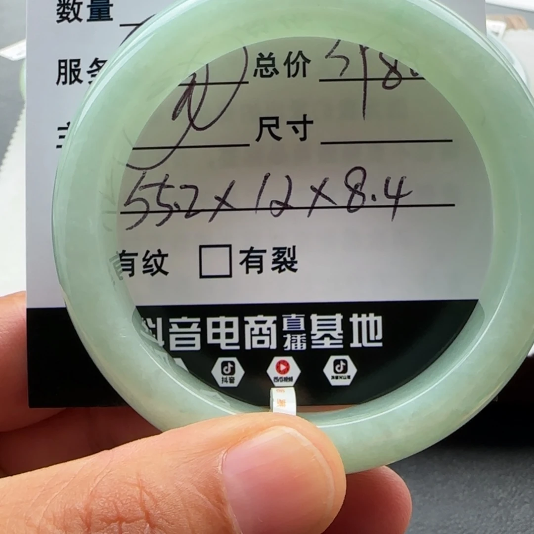 【闪购商品】未镶嵌手镯翡翠天然翡翠手镯