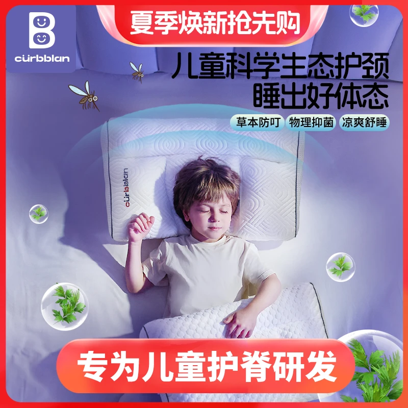 卡伴优品护颈枕五大分区不塌陷亲肤单人家用睡枕升级版宝宝枕头