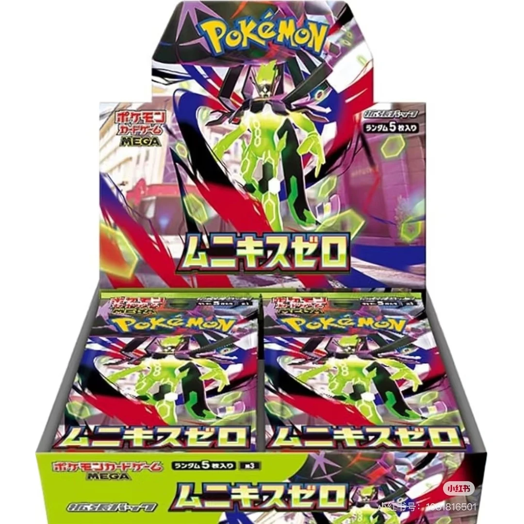 PTCG 宝可梦日版 推推樂 无限火力