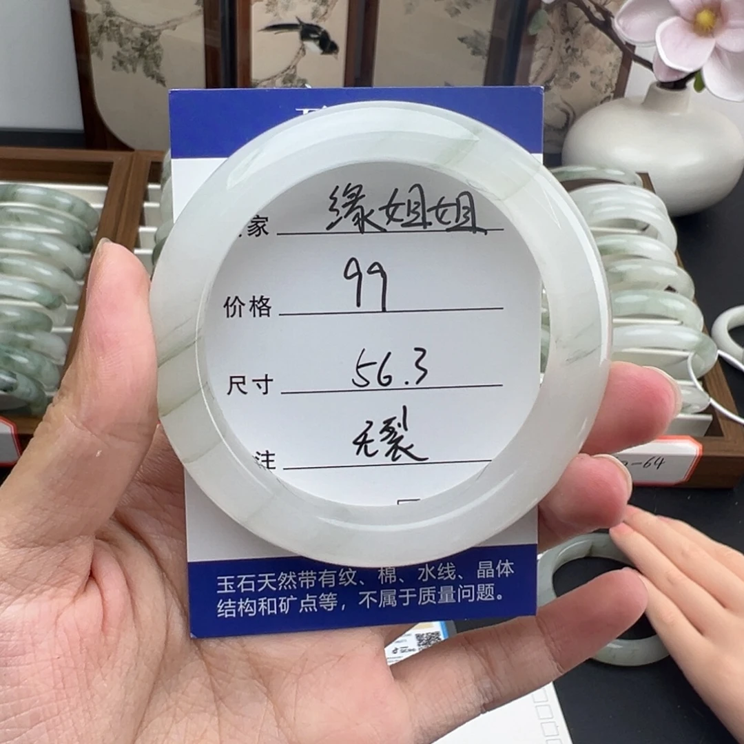 未镶嵌手镯石英质玉