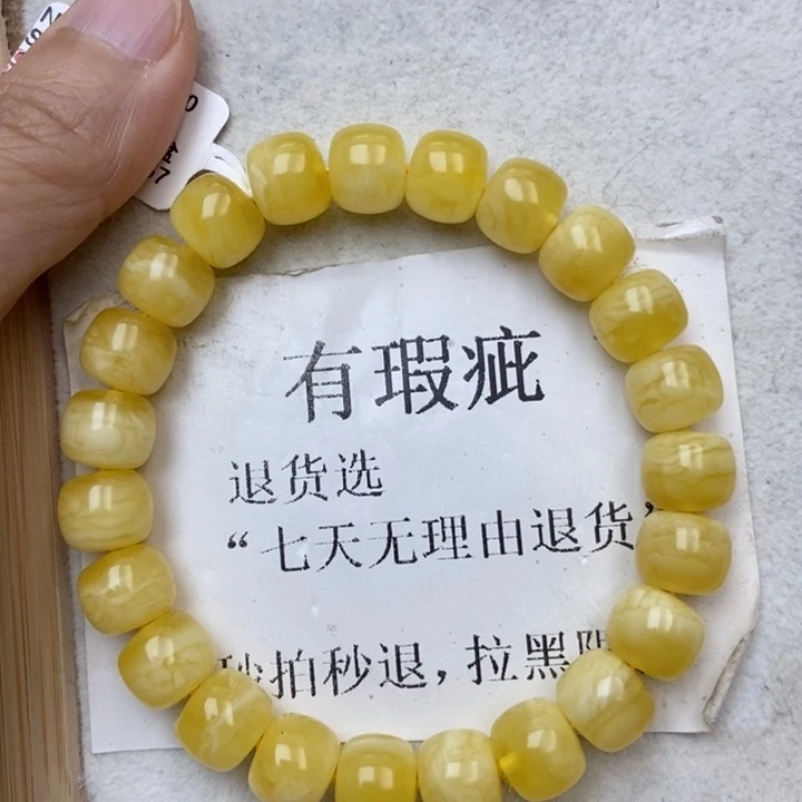琥珀未镶嵌珠宝奇石128