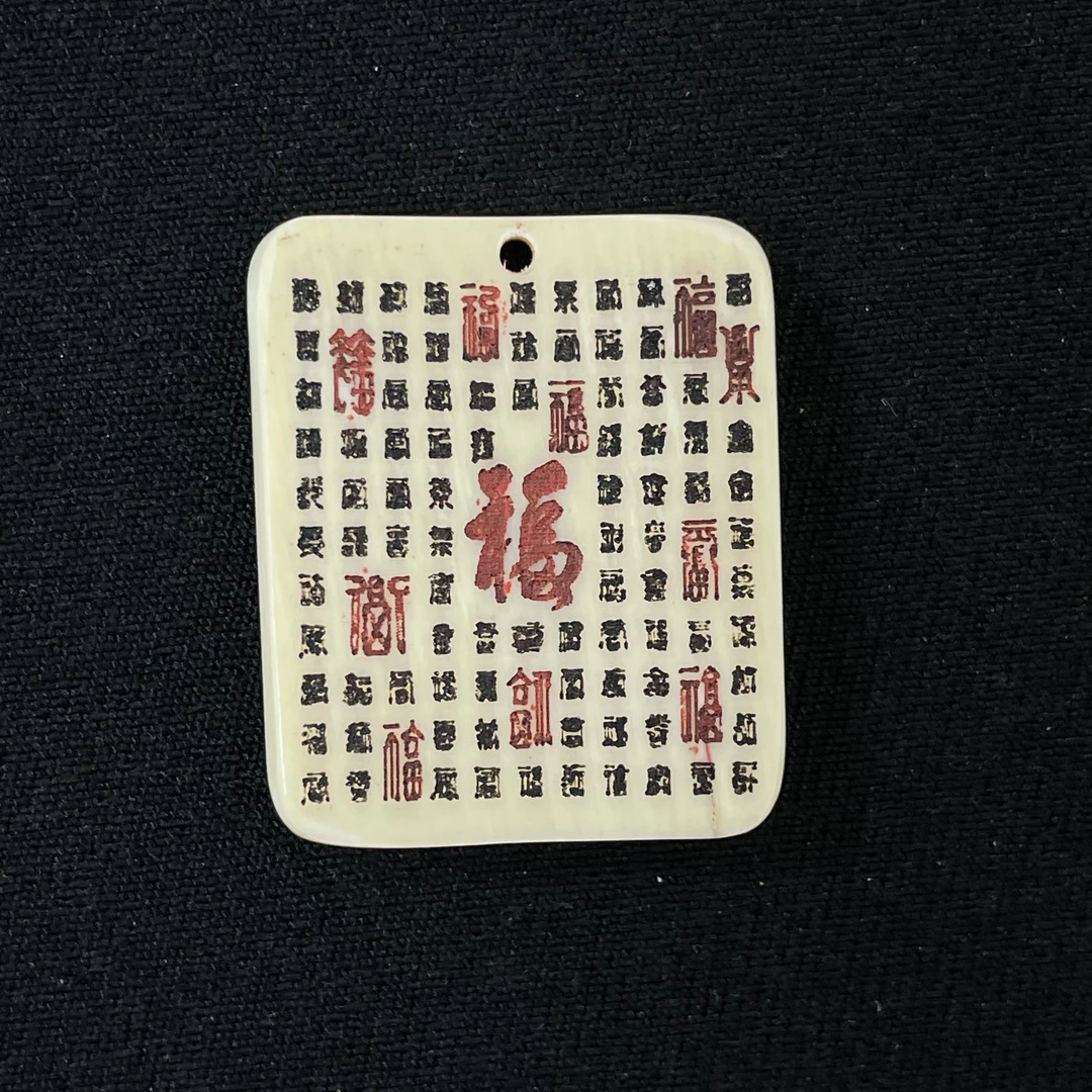 H10522 百福 只做天然猛犸牙