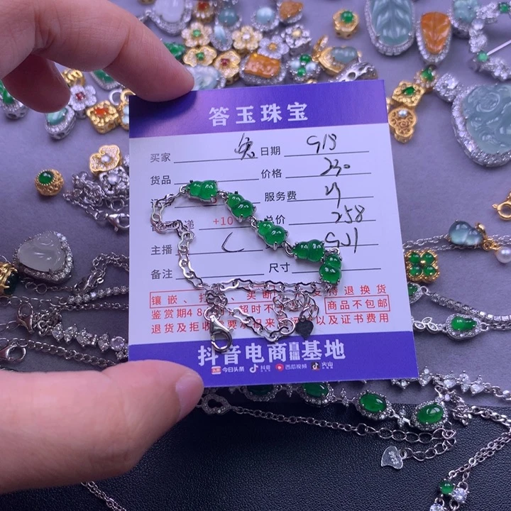 颈饰未镶嵌翡翠兔***鱼