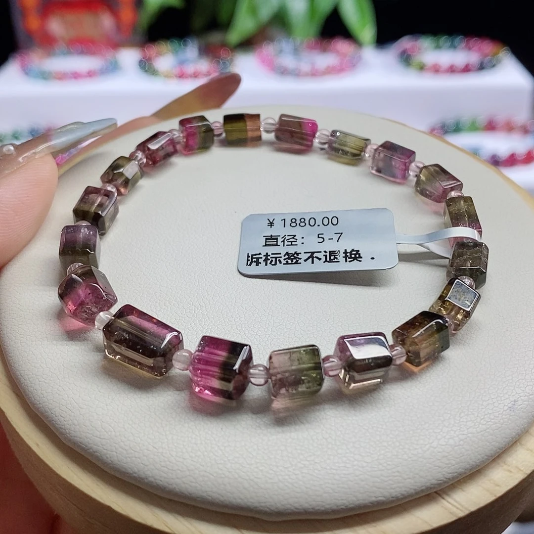 手链未镶嵌碧玺方糖