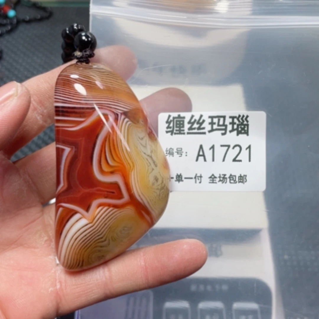 【闪购商品】玛瑙/玉髓颈饰合金
