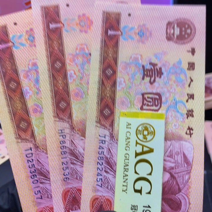 欢迎来到丁家三大龙尾677