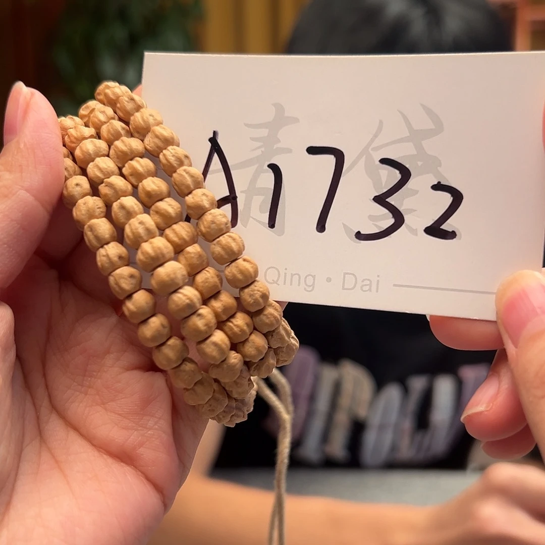 柏香籽/百香籽手串A1732