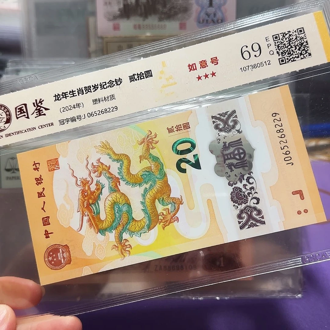 纸065268229。。。。如意