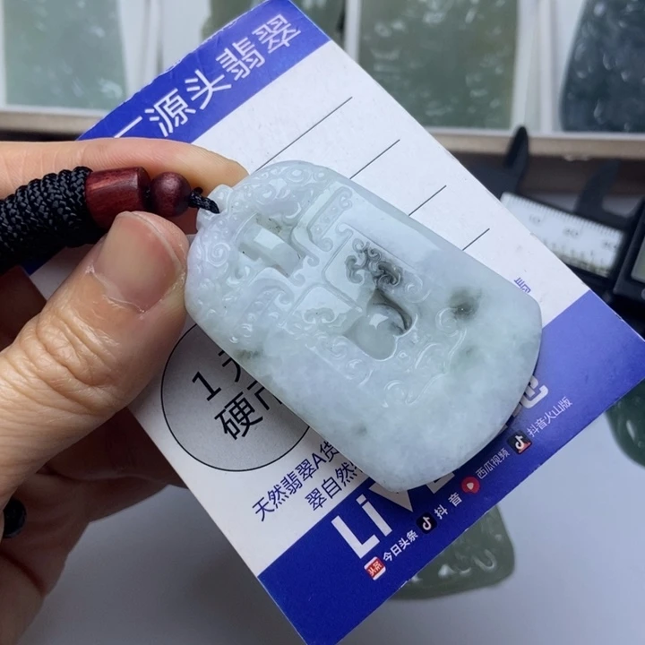 翡翠未镶嵌挂件翡翠