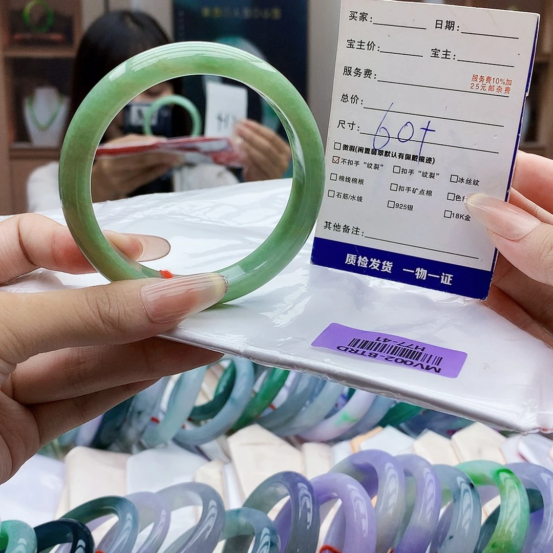 未镶嵌手镯翡翠g g g