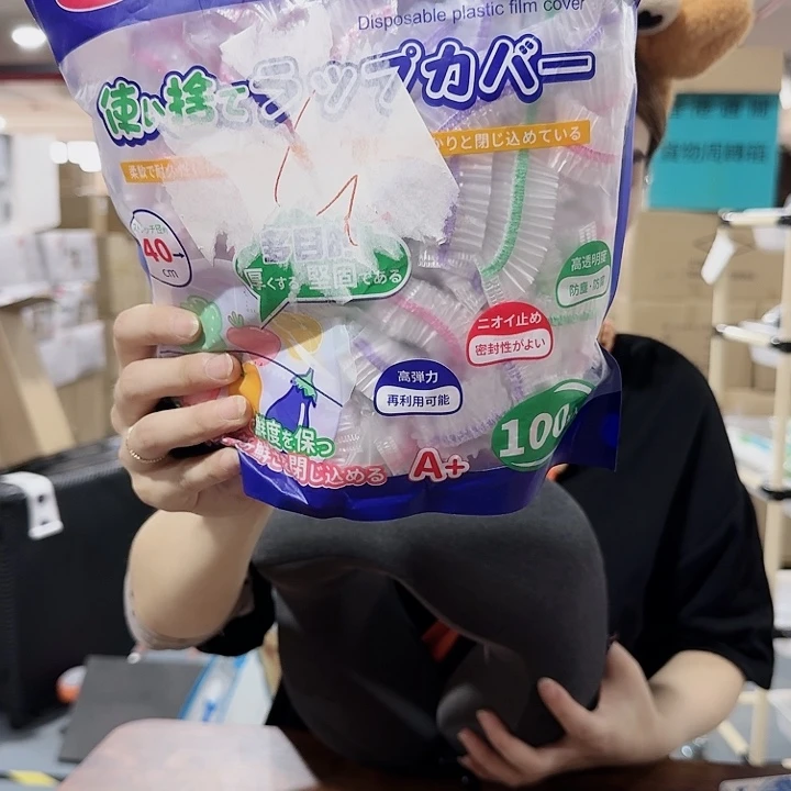 保鲜罩6666666666