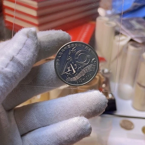 其他普通金属大40币如图，，，，，，