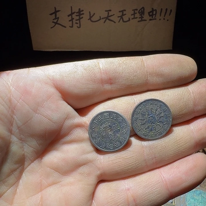 笨***哥小李小李手机工艺品挂件087
