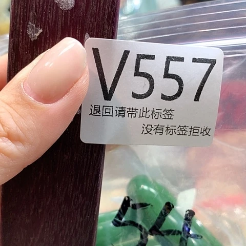 大叶紫檀（黑酸枝木类）557