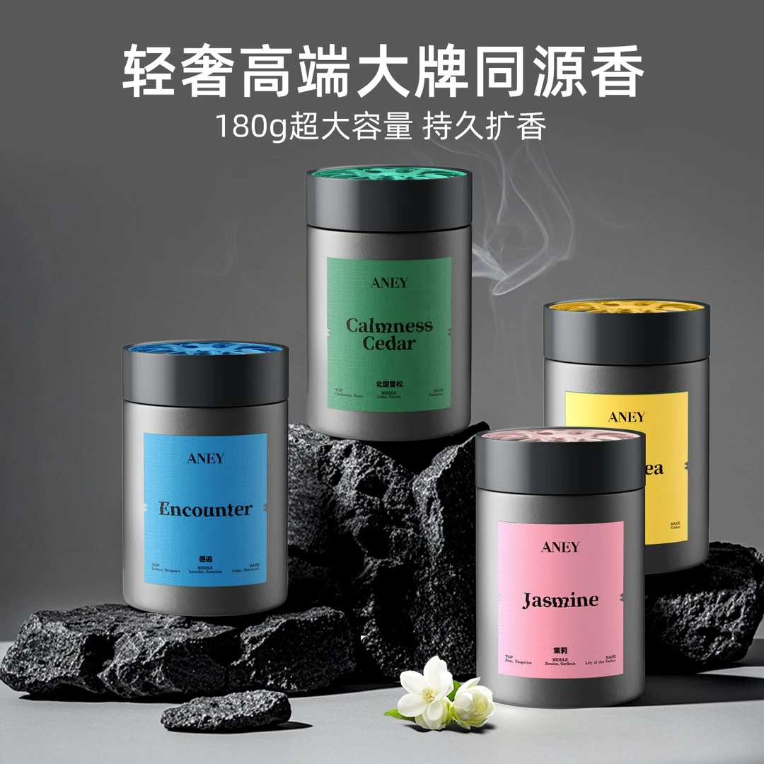 轮境车载香薰摆件除异味清香持久固体香膏自然花香持久香氛香水