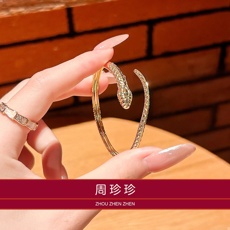 周珍珍高定镀 18k金灵蛇手镯 轻奢国风时尚百搭简约手镯