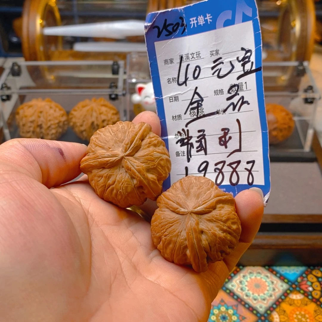 精品核桃把件核桃