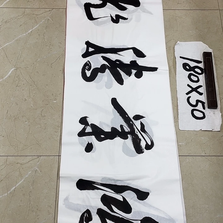 书法Lvqinzhenshufa